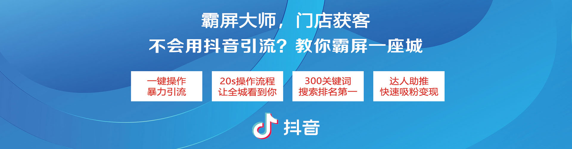 山西sem主管