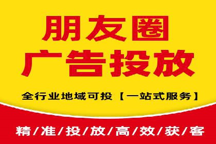 SEM竞价代运营：打造爆款广告案例