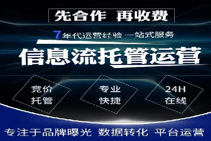 百度竞价托管：案例中的优化策略