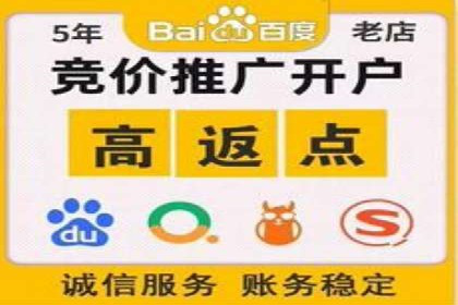 揭秘某大企业如何通过渠道开户返点实现业绩翻倍